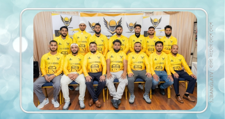 রমফোর্ড রাইডার্সের নতুন জার্সি উন্মোচন